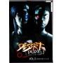 Desert Punk Vol 2 DVD | Animes | retrogaming