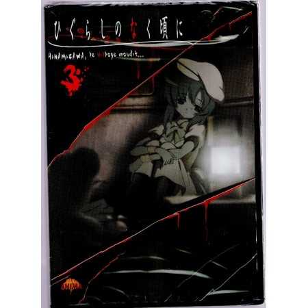 Hinamizawa, le village maudit Vol 03 DVD | Animes | retrogaming