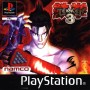 V-Rally D-PSX | Section PS1 | retrogaming