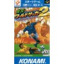 fighting eleven 2 SFAMICOM | Section Super Famicom | retrogaming