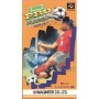 pro soccer SFAMICOM | Section Super Famicom | retrogaming