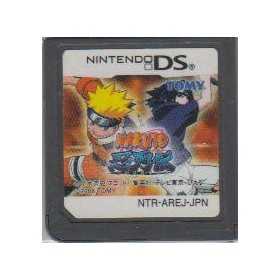 DS Jeux | Retrochips