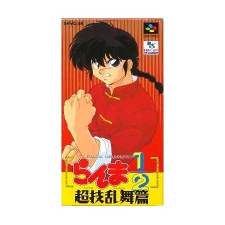 Ranma Nibunnoichi 1/2 New SFAMICOM | Super Famicom Jeux | retrogaming
