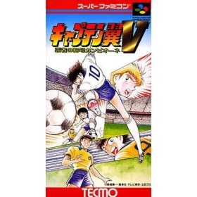 Section Super Famicom | Retrochips