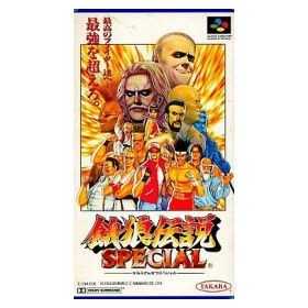 Section Super Famicom | Retrochips