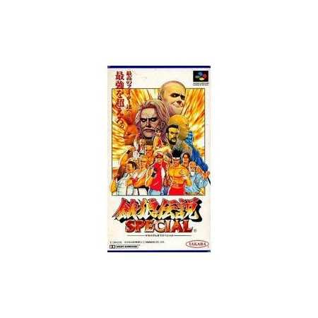 Garou Densetsu Special fatal fury SFAMICOM | Section Super Famicom | retrogaming