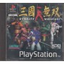 Dynasty Warriors PS1 | Jeux Ps1 | retrogaming