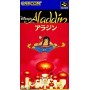 Aladdin SFAMICOM | Section Super Famicom | retrogaming