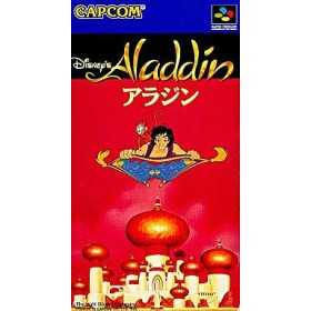 Section Super Famicom | Retrochips