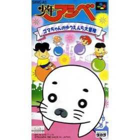 Section Super Famicom | Retrochips