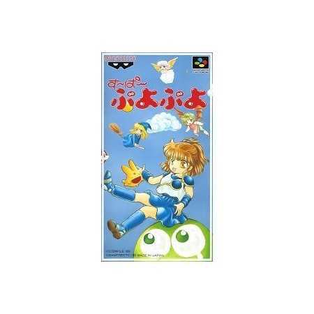 Super Puyo Puyo SFAMICOM | Section Super Famicom | retrogaming