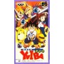 Yaiba SFAMICOM | Section Super Famicom | retrogaming