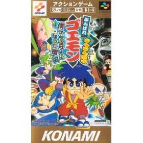 Section Super Famicom | Retrochips