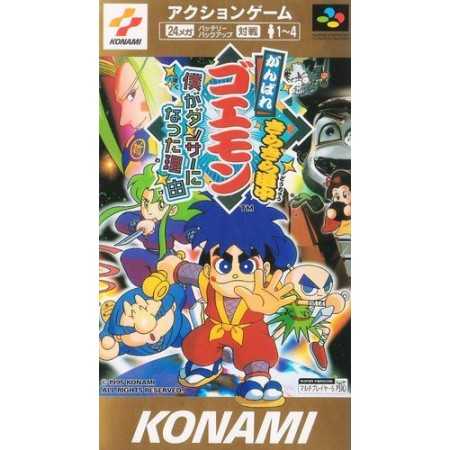Ganbare Goemon 4 Kirakira Douchuu SFAMICOM | Section Super Famicom | retrogaming