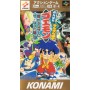 Ganbare Goemon 4 Kirakira Douchuu SFAMICOM | Section Super Famicom | retrogaming