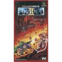 aretha 2 SFAMICOM | Section Super Famicom | retrogaming