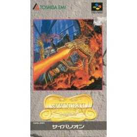 Section Super Famicom | Retrochips