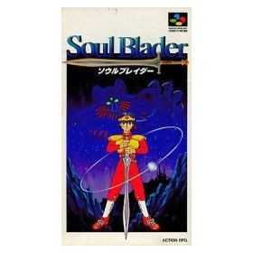 Section Super Famicom | Retrochips