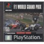 F1 World Grand Prix Saison 1999 PS1 | Jeux Ps1 | retrogaming