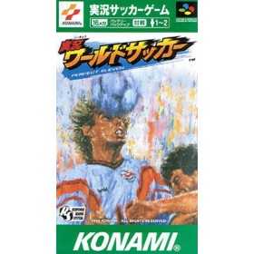 Section Super Famicom | Retrochips