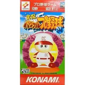 Section Super Famicom | Retrochips