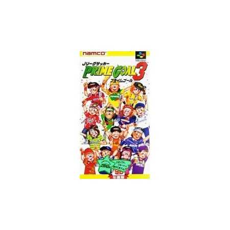 J-League Soccer: Prime Goal 3 SFAMICOM | Section Super Famicom | retrogaming