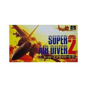 Section Super Famicom | Retrochips