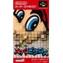 Mario no super picross en boite - SFAMICOM | Section Super Famicom | retrogaming