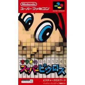 Section Super Famicom | Retrochips