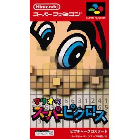 Mario no super picross en boite - SFAMICOM | Section Super Famicom | retrogaming