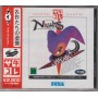 Nights : Into Dreams... JAP SATURN | Jeux Saturn | retrogaming