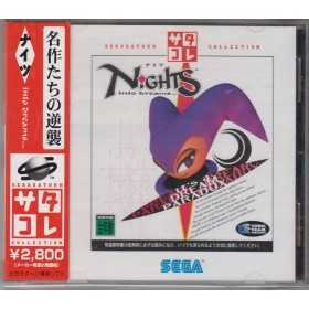 Section Saturn | Retrochips