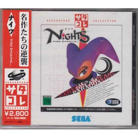 Nights : Into Dreams... JAP SATURN | Jeux Saturn | retrogaming