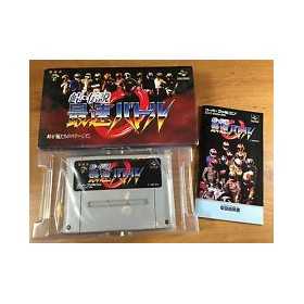 Section Super Famicom | Retrochips