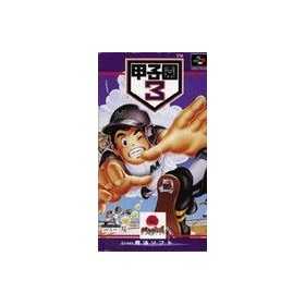 Section Super Famicom | Retrochips