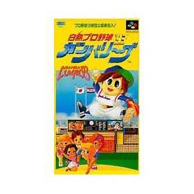 Section Super Famicom | Retrochips