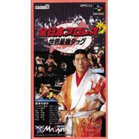 Section Super Famicom | Retrochips