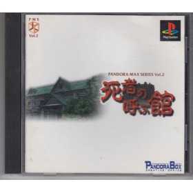 Section PS1 | Retrochips