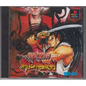 Section PS1 | Retrochips