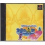 Zera-Chan Puzzle : Pitatto Pair [Import JAP] PS1 | Jeux Ps1 | retrogaming