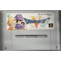 Dragon Quest V [import JAP] SFAMICOM | Super Famicom Jeux | retrogaming