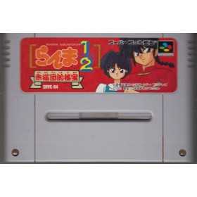 Section Super Famicom | Retrochips