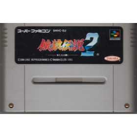 Section Super Famicom | Retrochips