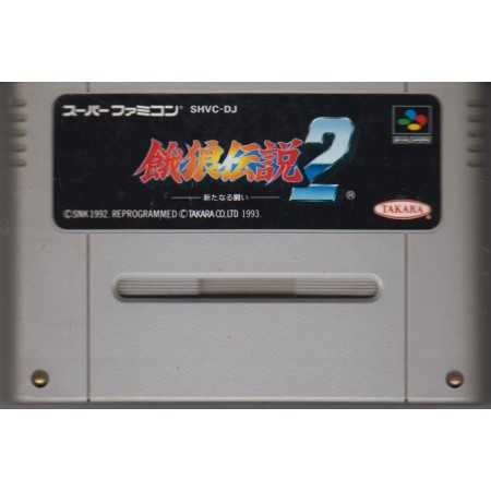 Fatal Fury 2 Garou Densetsu 2 [import JAP] SFAMICOM | Super Famicom Jeux | retrogaming