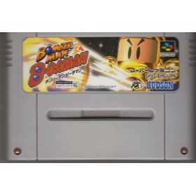 Section Super Famicom | Retrochips