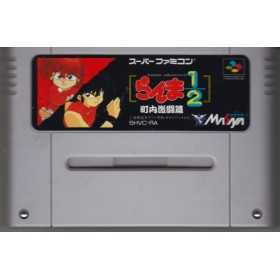 Section Super Famicom | Retrochips