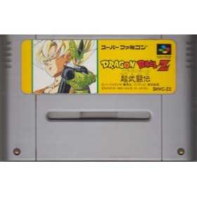 Super Famicom | Retrochips