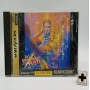 Vampire Hunter JAP SATURN - Jeux Saturn - Retrochips