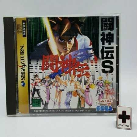 Toh Shin Den S SEGA [Jap] SATURN | Jeux Saturn | retrogaming