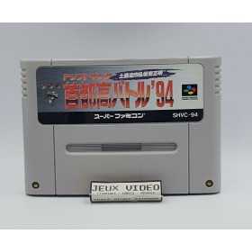Section Super Famicom | Retrochips